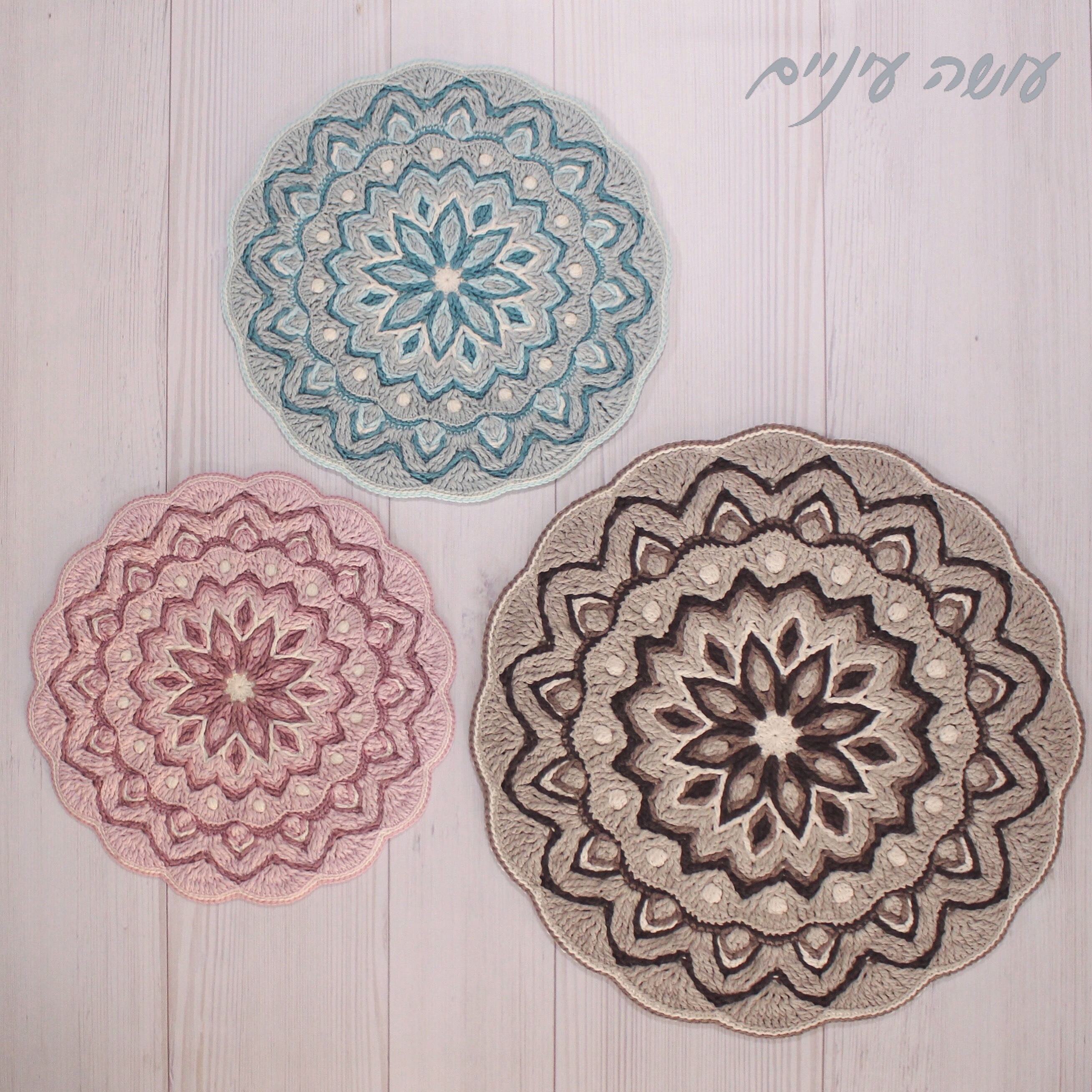 50 גוונים של ורוד – ארגונים אחרונים לפני שמתחילים