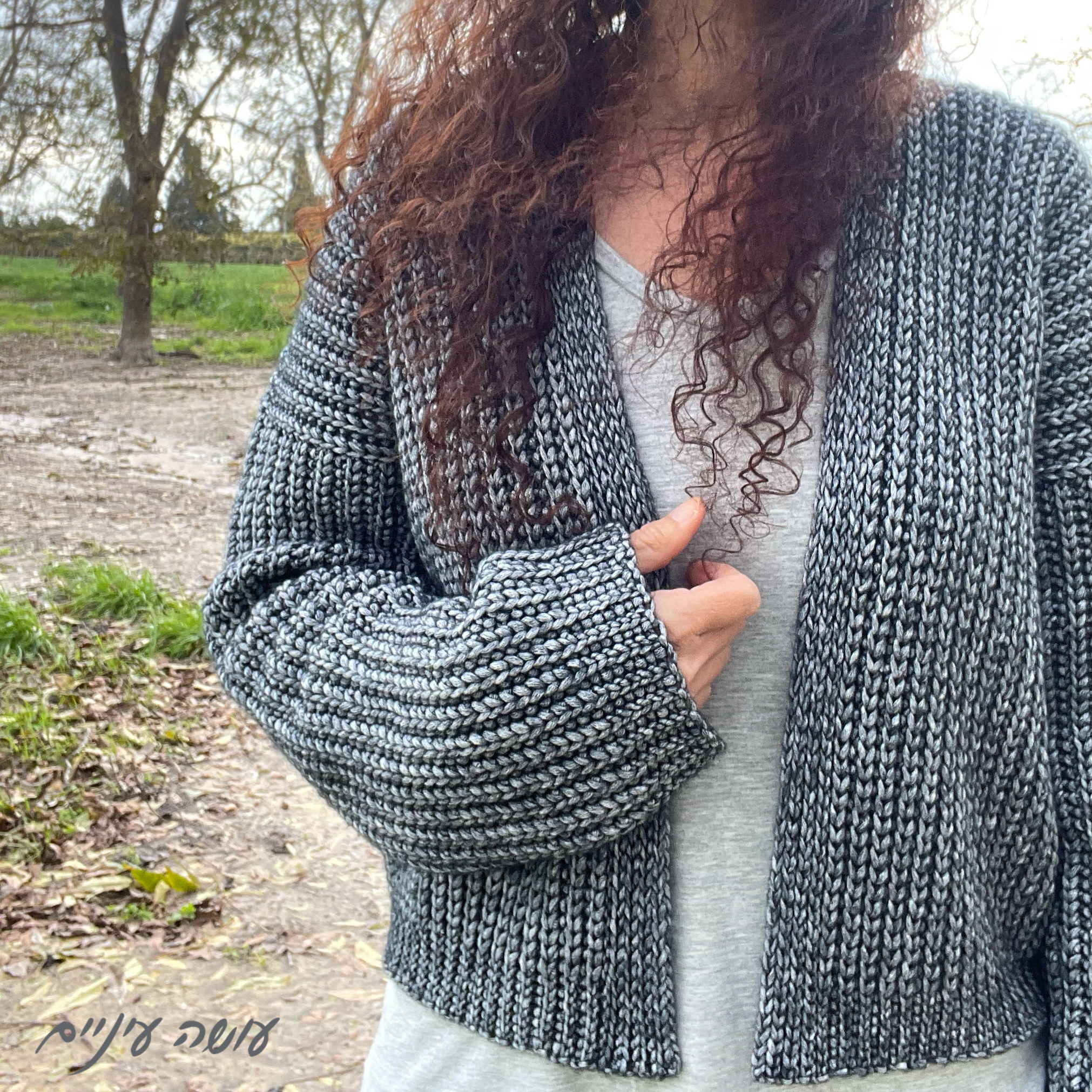 אז עכשיו יש גם קרדיגן ריבינג