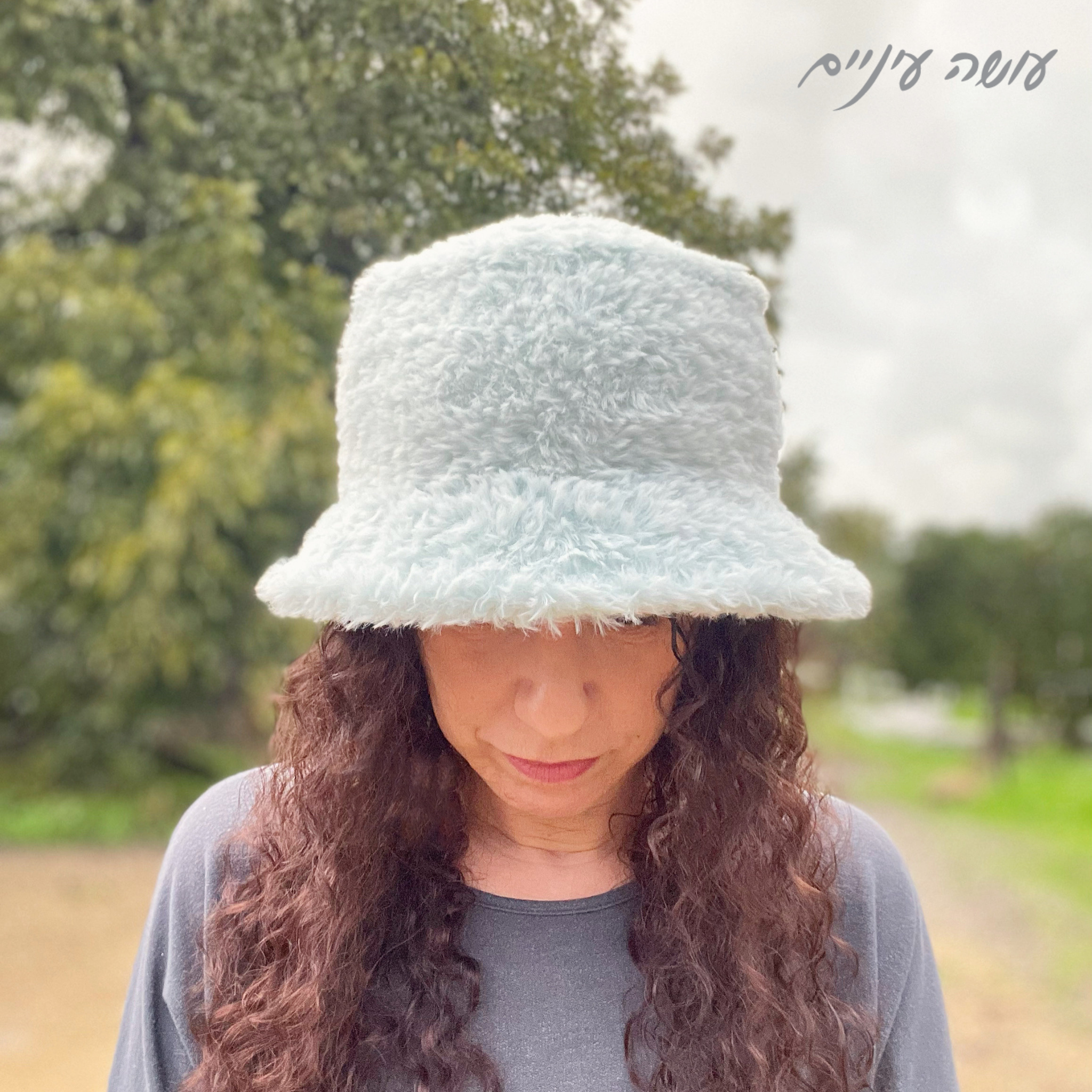 הכובע הפרוותי שלי – הוראות ואזהרות