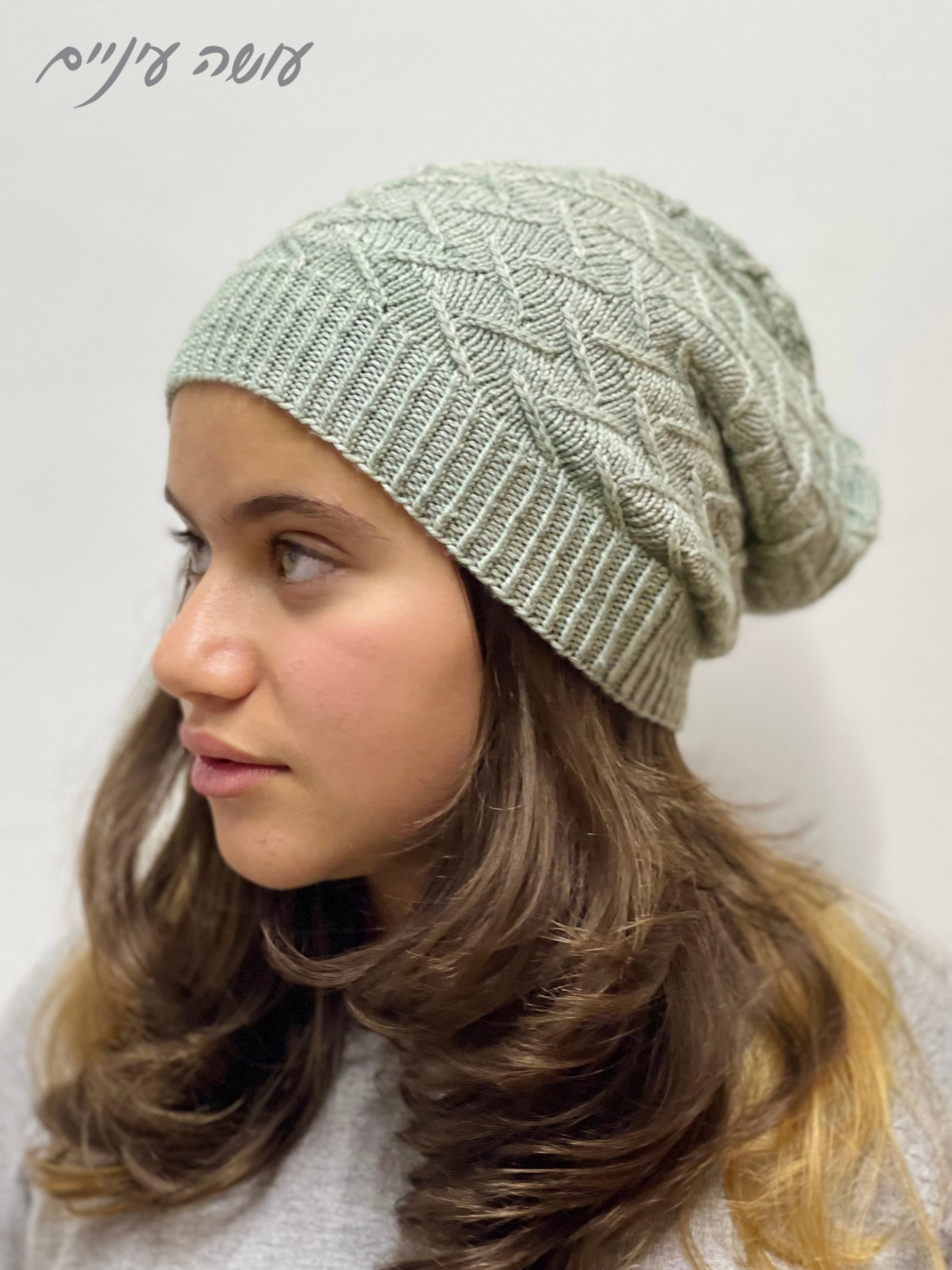 עוד כובע בשתיים