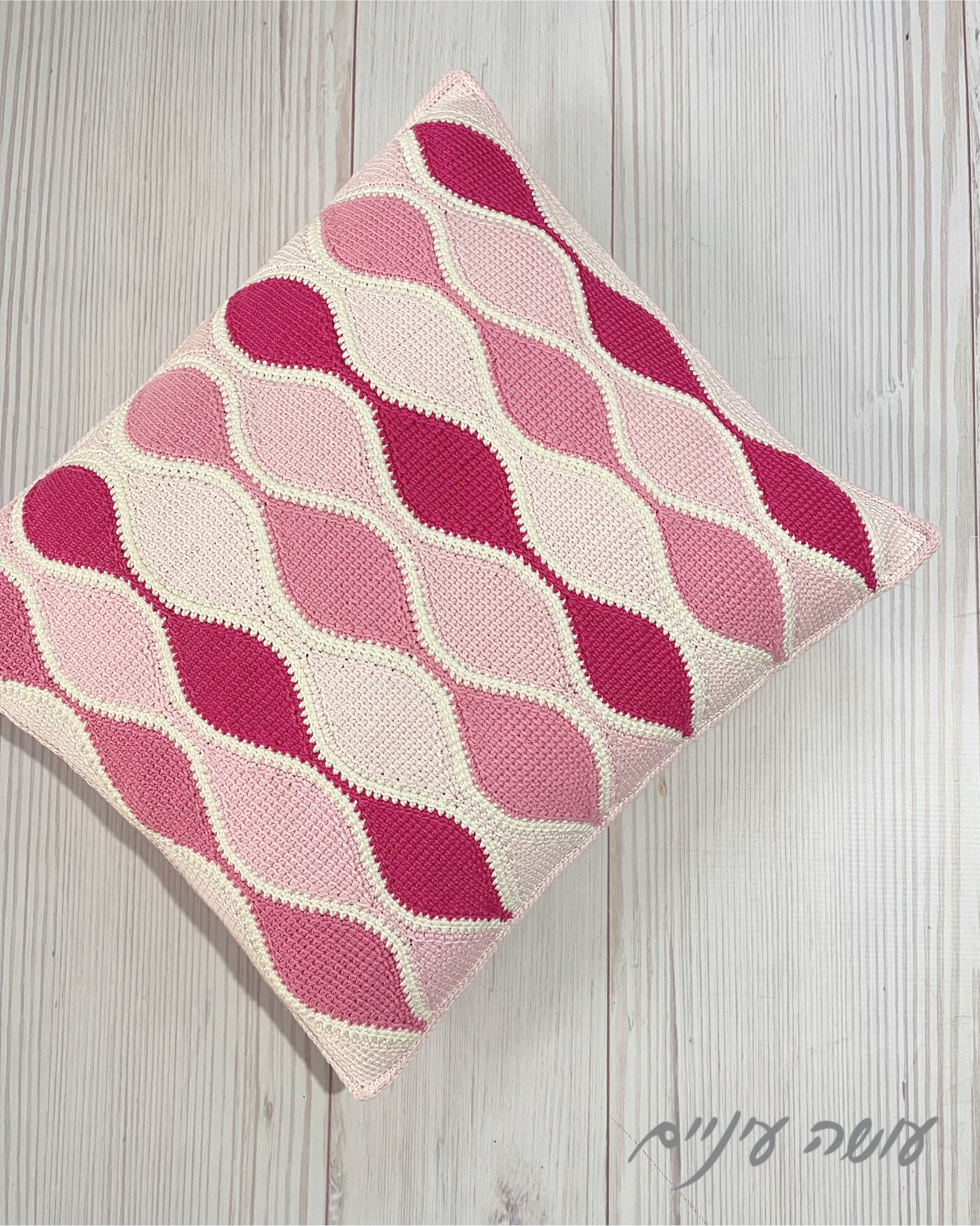 סיימתי לסרוג משהו. כרית. טוניסאית